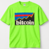Patagonia Bitcoin T Shirt | Patagonia Bitcoin Shirt